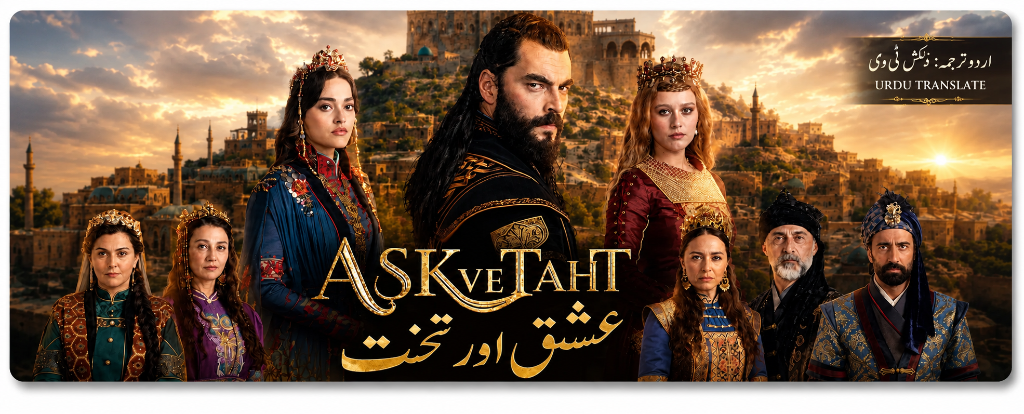 Aşk ve Taht